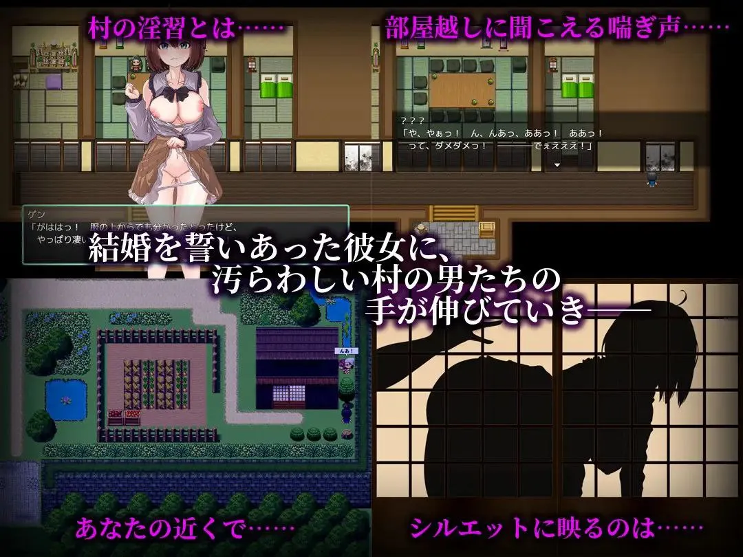 图片[4]-· 游戏Title: 乳撫村の淫習～神様に選ばれた彼女は、村の男たちに寝取られる～ v25.11.08/ 乳撫村的淫俗～被神选中的她，被村里的男人夺走贞洁～v25.11.08（PC端） | 羽翼社-羽翼社