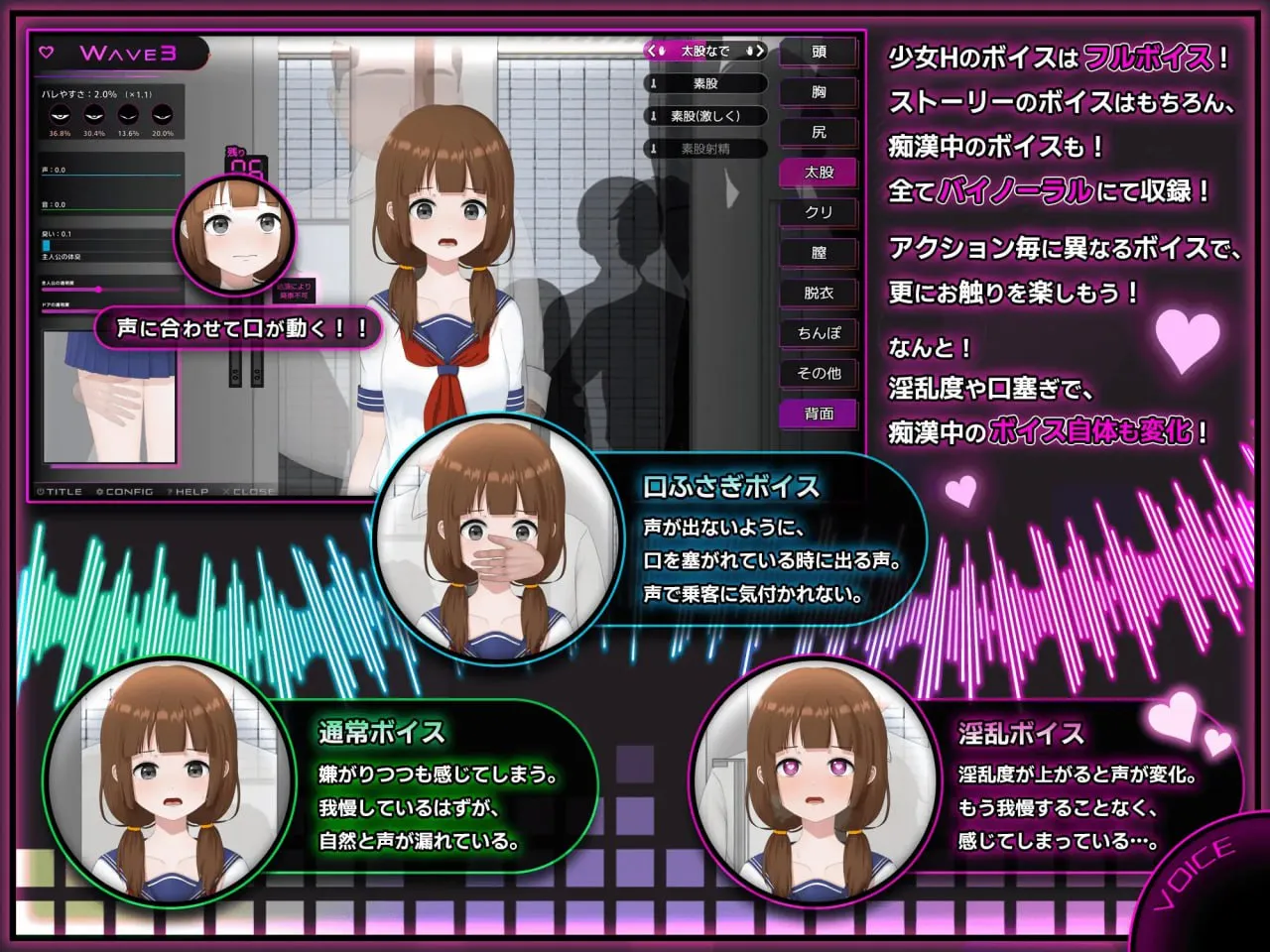 图片[3]-完全痴汉 内向女高中生堕落全过程v1.0/完全痴漢 内気なJKが堕ちるまでv1.0（PC端） | 羽翼社-羽翼社