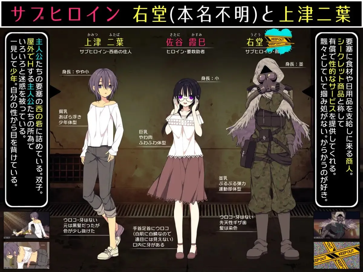 图片[5]-佐谷霞没有你就活不下去V1.0/佐谷霞巳はあなたがいないと生きられないV1.0（PC端） | 羽翼社-羽翼社