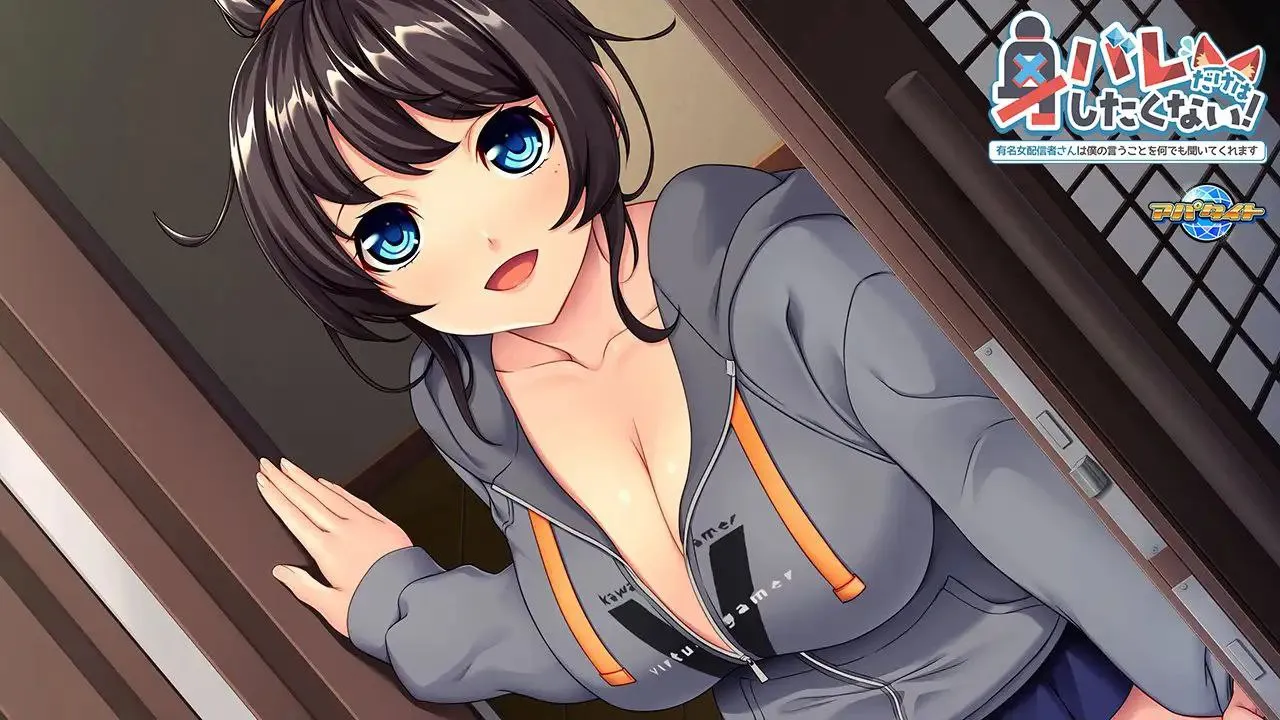 图片[3]-身バレだけはしたくない！ ～有名女配信者さんは僕の言うことを何でも聞いてくれます～ / 绝对不想暴露真实身份！～知名女主播对我言听计从～（PC端） | 羽翼社-羽翼社