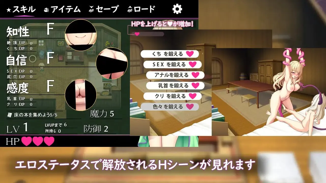 图片[6]-艾尔米娜故事V1.0/エルミナストーリーV1.0（PC端） | 羽翼社-羽翼社