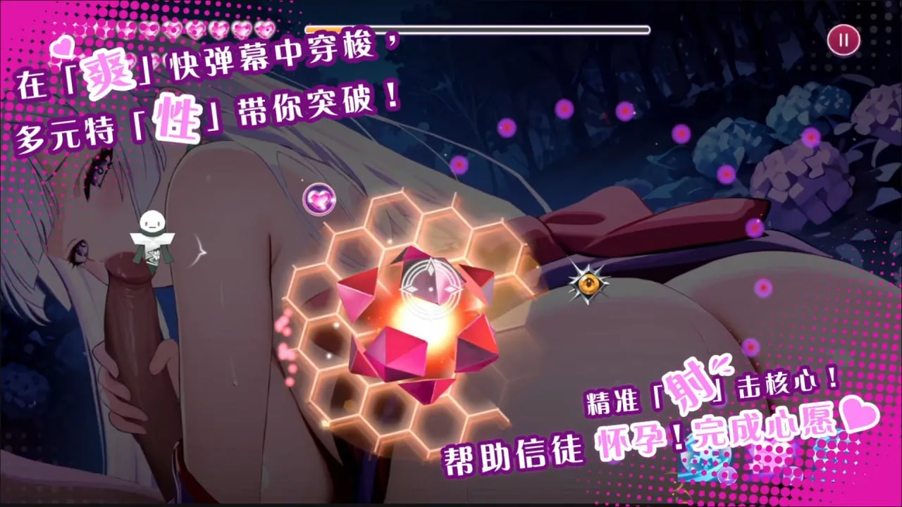 图片[7]-孕于神意v1.0/WHISPERS OF GODDESS v1.0（PC端） | 羽翼社-羽翼社