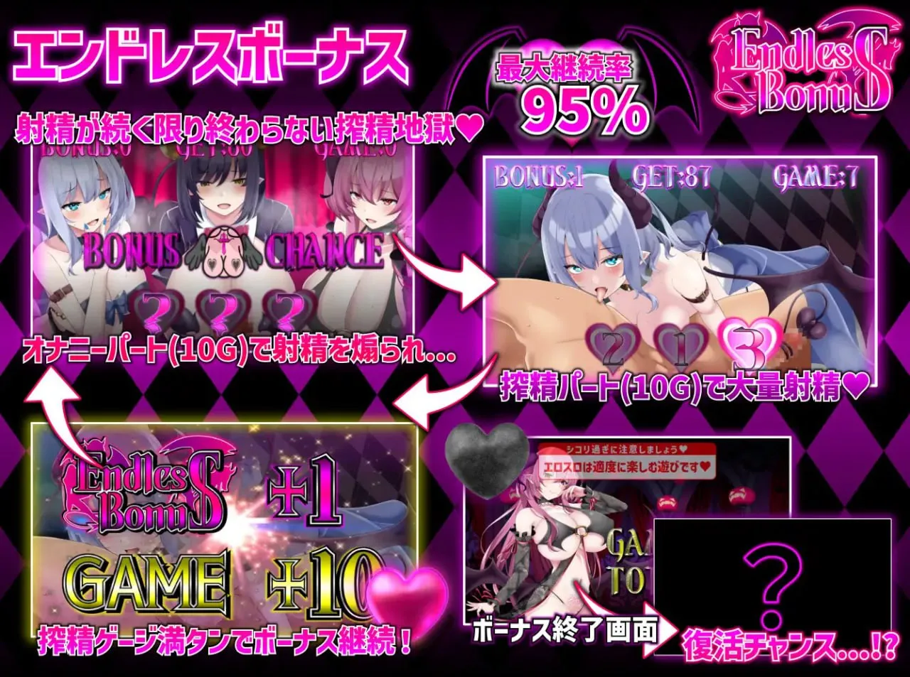 图片[9]-魅魔赌场 ～淫魔城魅魔v1.0.9/サキュバスカジノ ~淫魔城サキュバス~v1.0.9（PC端） | 羽翼社-羽翼社