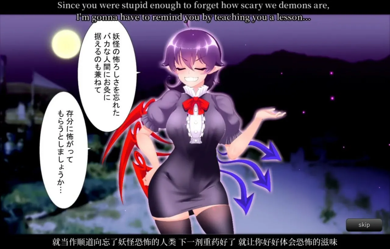 图片[2]-无知无知封兽鵺X v1.0/無知ムチぬえっＸv1.0（PC端） | 羽翼社-羽翼社
