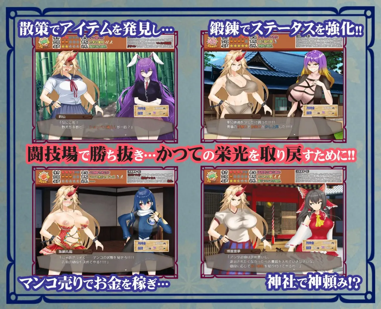 图片[5]-ブザマなる地底闘技場v1.00c/肮脏的地下斗技场v1.00c（PC端） | 羽翼社-羽翼社