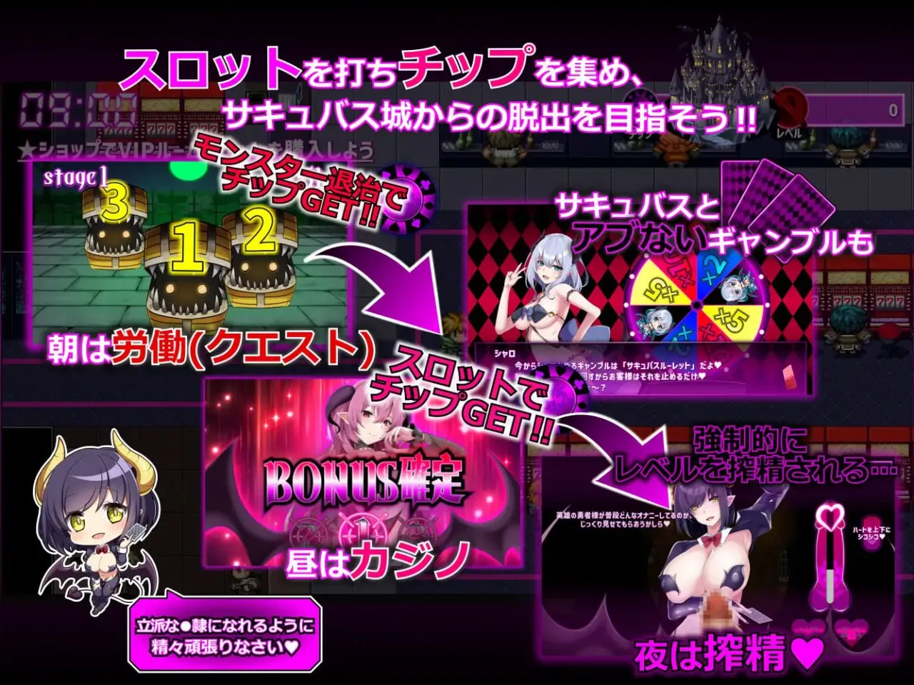 图片[3]-魅魔赌场 ～淫魔城魅魔v1.0.9/サキュバスカジノ ~淫魔城サキュバス~v1.0.9（PC端） | 羽翼社-羽翼社