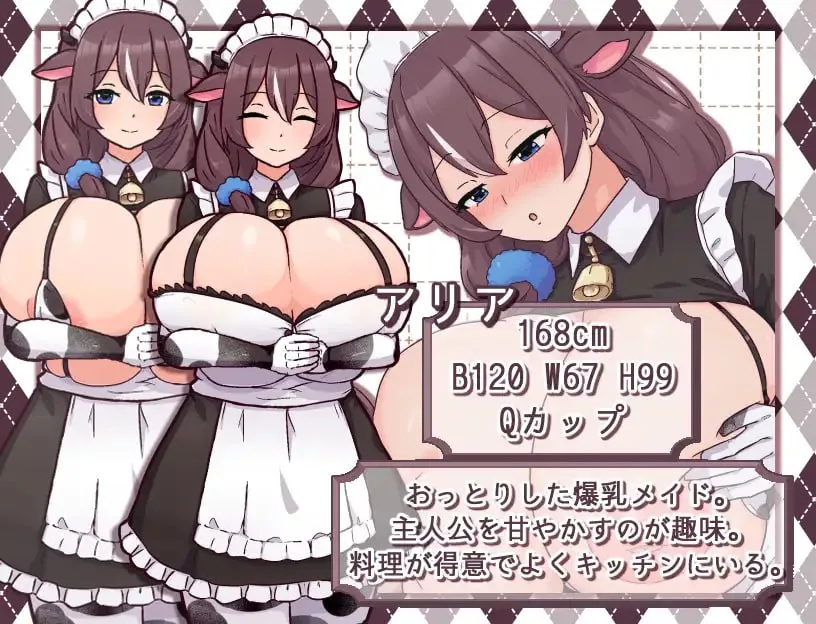 图片[3]-牛娘メイドのミルクカフェv2.0/牛娘女仆的牛奶咖啡馆v2.0（安卓直装＋PC端） | 羽翼社-羽翼社