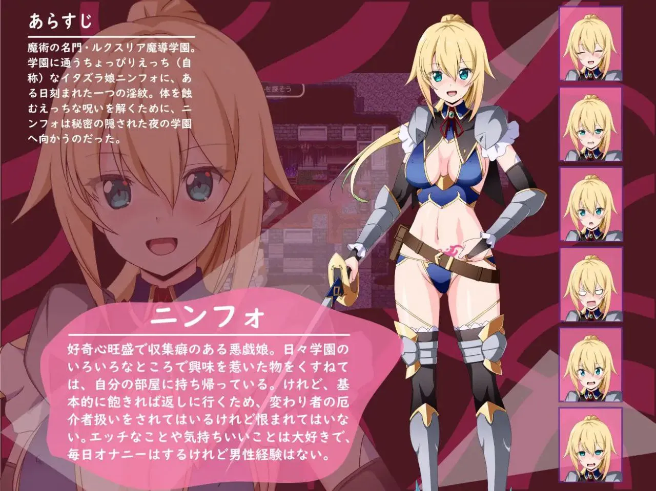 图片[5]-淫欲のニンフォ～悪戯少女のえっちな探検～v1.0（安卓直装＋PC端） | 羽翼社-羽翼社