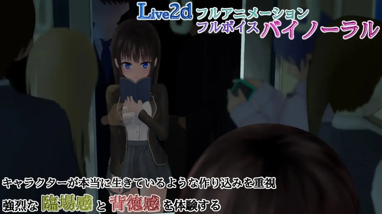 图片[3]-ぐるぐる痴漢電車v1.0 / RoundAndRoundTrain v1.0 / 轮回痴汉电车v1.0（PC端） | 羽翼社-羽翼社