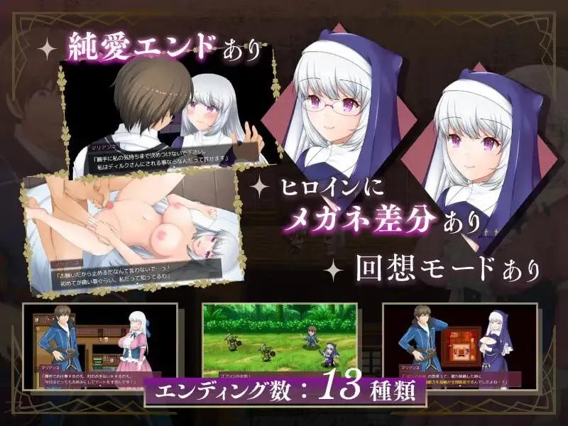 图片[3]-寝取られ村の聖女妻v1.0.5/牛头村的圣女妻v1.0.5（PC端） | 羽翼社-羽翼社