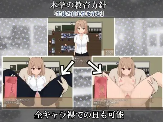 图片[3]-私立NPC姦學校v1.0（安卓直装＋PC端） | 羽翼社-羽翼社