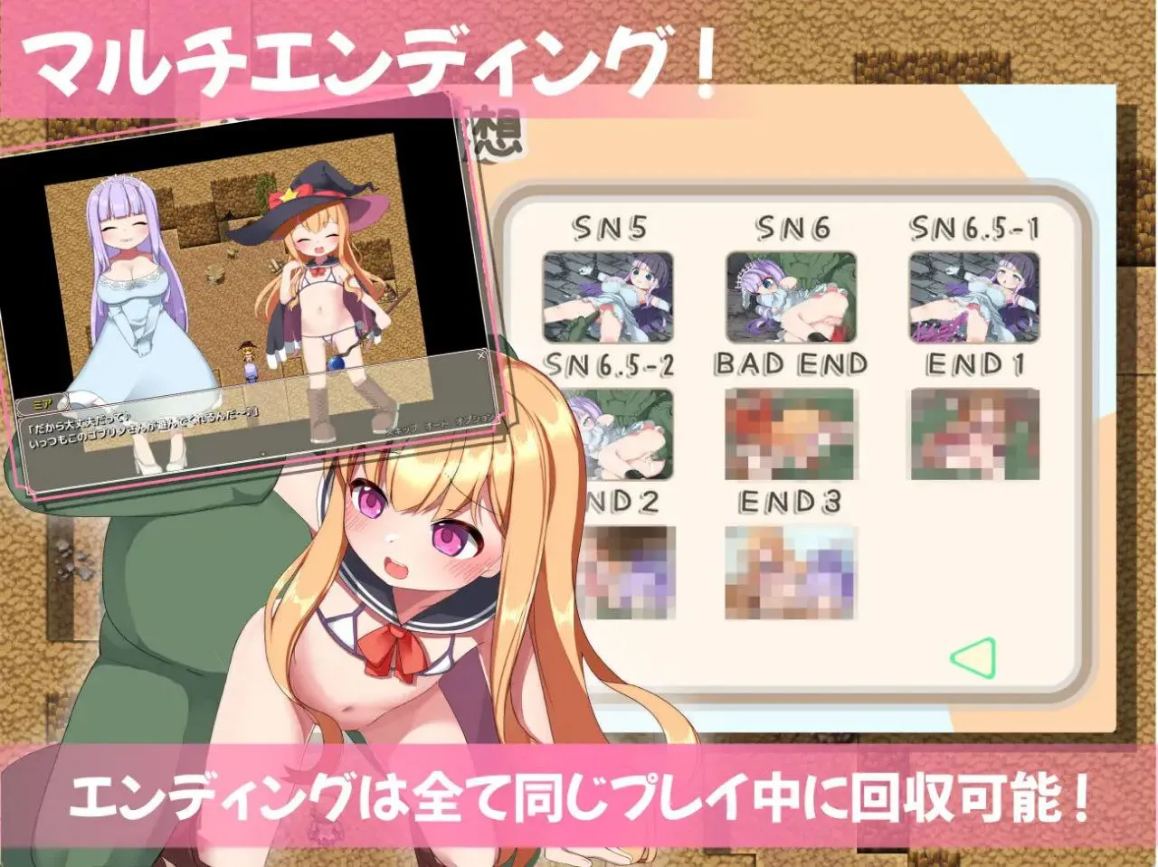 图片[6]-無垢な見習い冒険者とゴブリン達。+姫もいるよ♪V25.09.06 / 纯真的见习冒险者与哥布林们。＋还有公主哦♪V25.09.06（安卓直装＋PC端） | 羽翼社-羽翼社