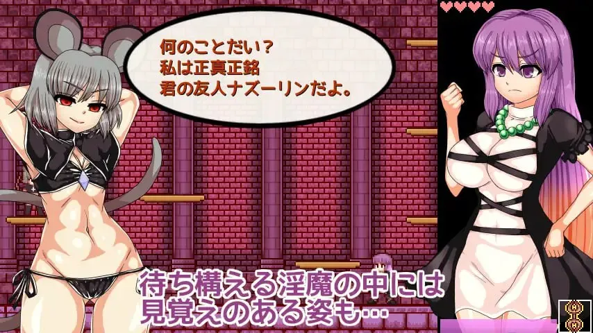 图片[7]-聖白蓮と淫魔の魔城v1.07/圣白莲与淫魔的魔城v1.07（PC端） | 羽翼社-羽翼社