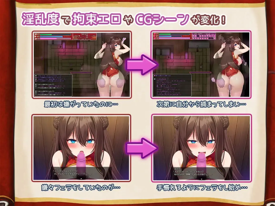 图片[7]-淫灵退魔师小枫v1.0.5/淫霊退魔師カエデv1.0.5（PC端） | 羽翼社-羽翼社