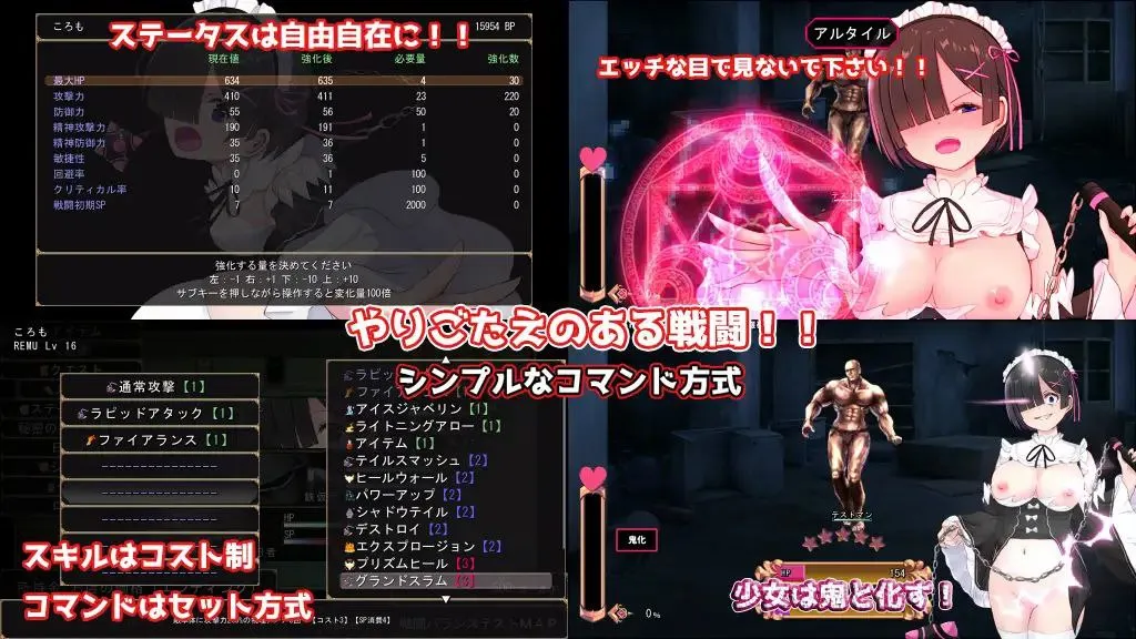 图片[7]-コスプレイヤーズクエストv1.17 / 黑发蕾姆的任务v1.17（PC端） | 羽翼社-羽翼社