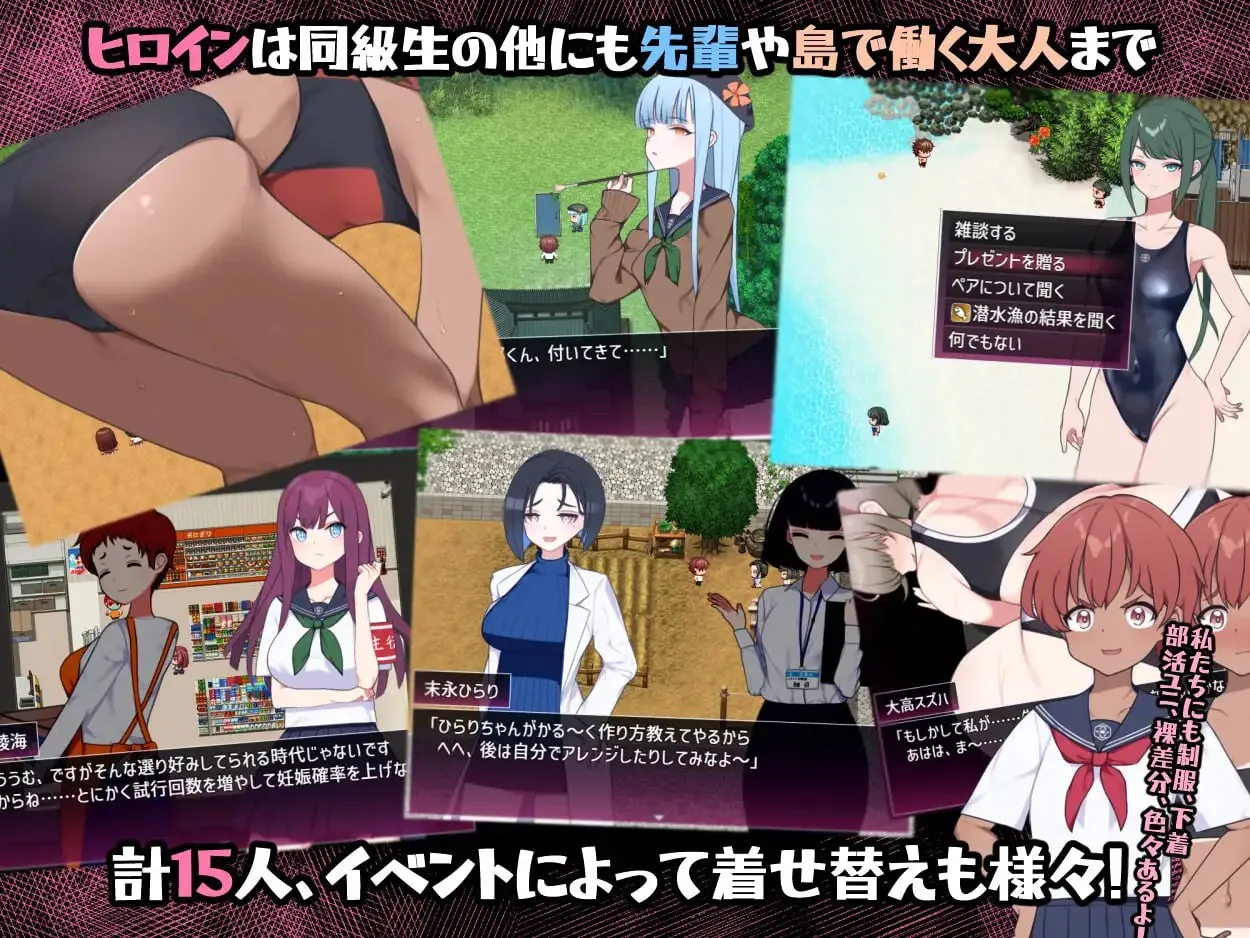 图片[6]-在岛上进行性爱实践v1.0/セックス実習のある島でv1.0（PC端） | 羽翼社-羽翼社