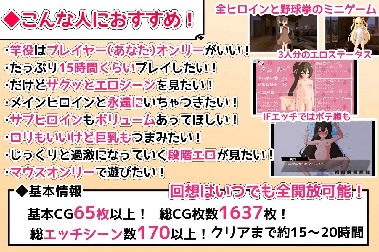 图片[9]-小さな神さまの創りかた v1.07/ 小小神明的创造方法v1.07（安卓直装＋PC端） | 羽翼社-羽翼社