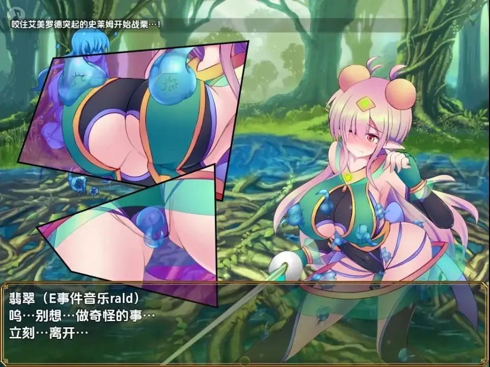 图片[7]-淬炼辉晶 四分之一 祖母绿v1.15（安卓直装＋PC端） | 羽翼社-羽翼社