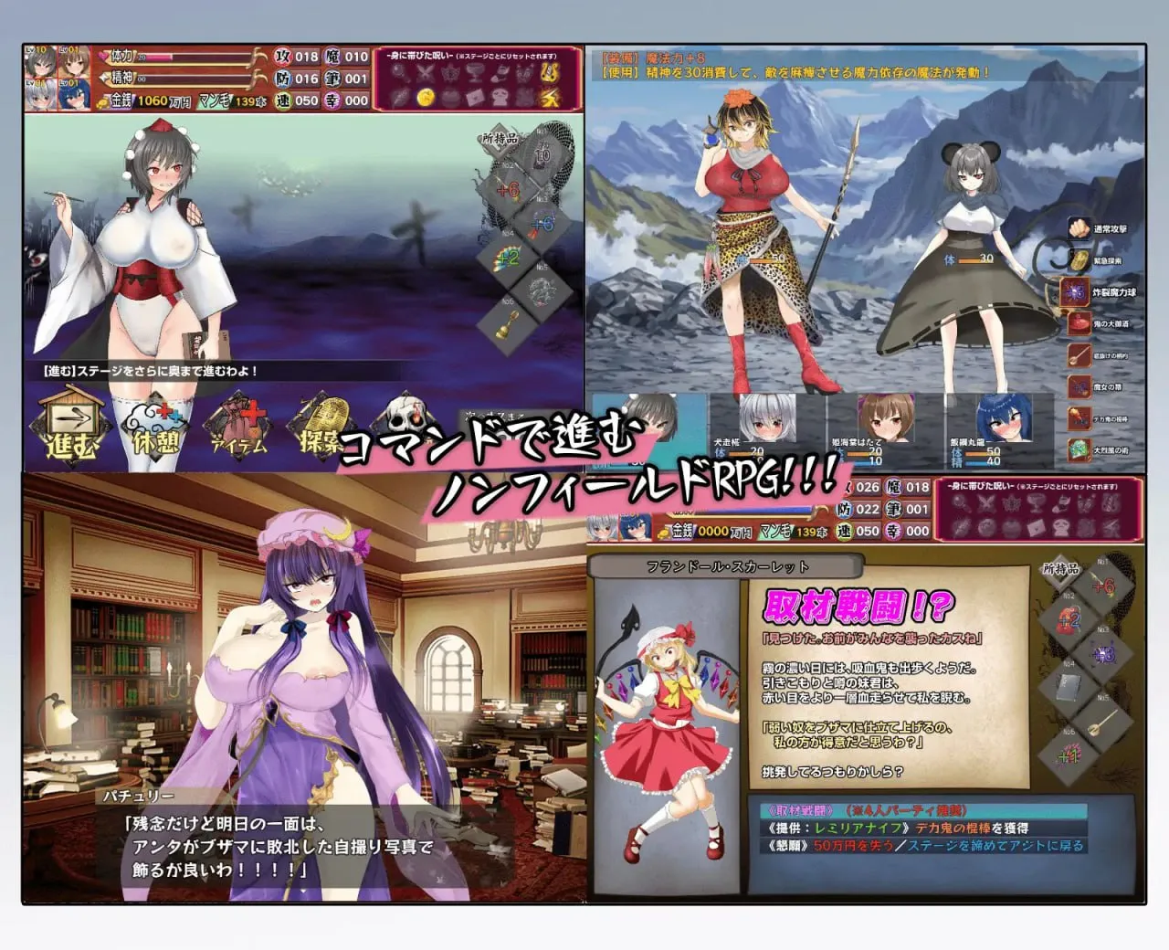 图片[6]-射命丸的人生终结独家报道 ～将傲慢的母狗打入社会底层!!～v1.0/射命丸の人生終了スクープ ～偉そうなメスを底辺に突き落とせ!!～v1.0（Joi＋PC端） | 羽翼社-羽翼社