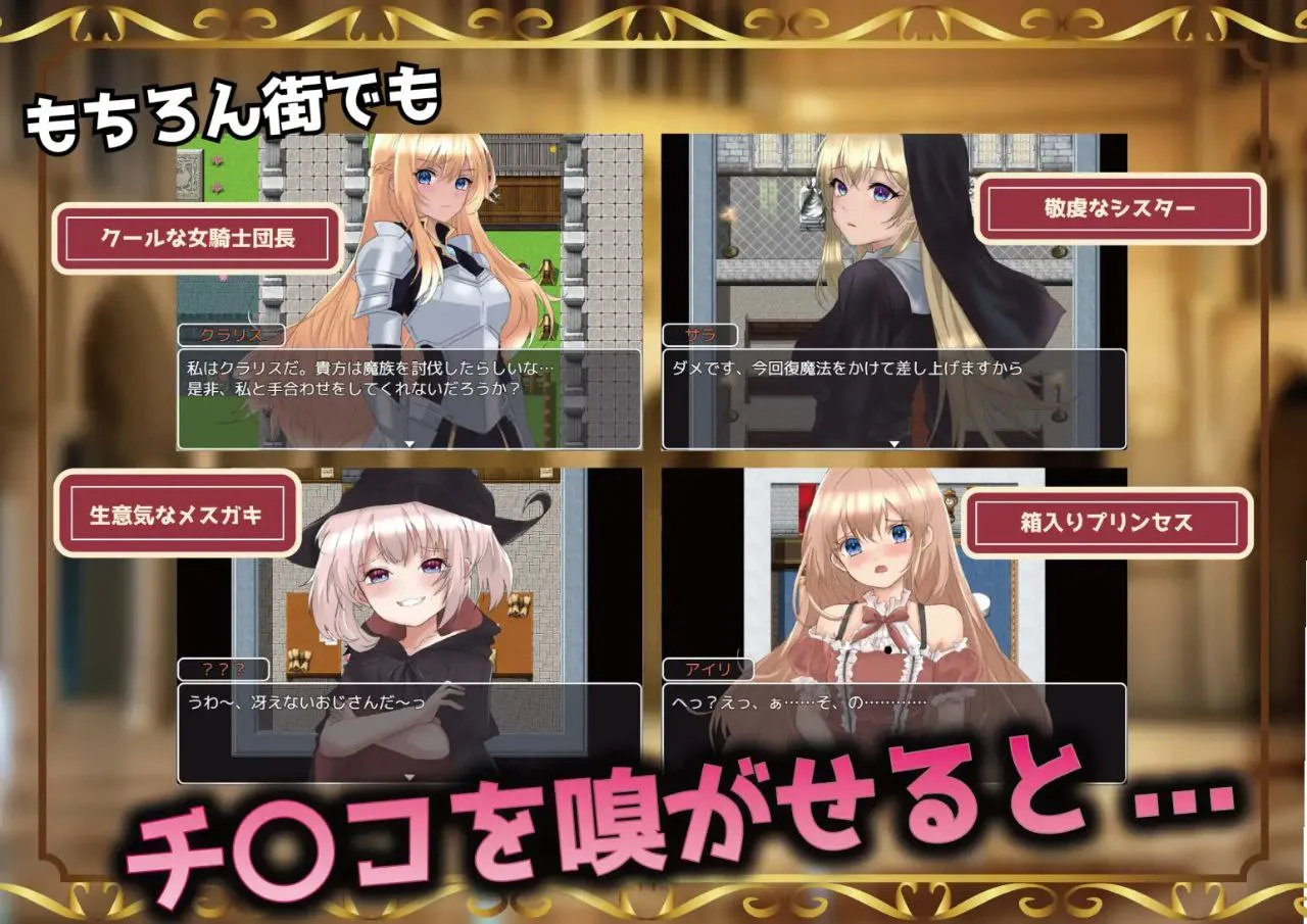 種付けFANTASYv1.01 / 播种幻想v1.01（安卓直装＋PC端）