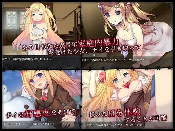 图片[2]-ナイの調教日記v1.2 / 奈的调教日记v1.2（安卓直装＋PC端） | 羽翼社-羽翼社