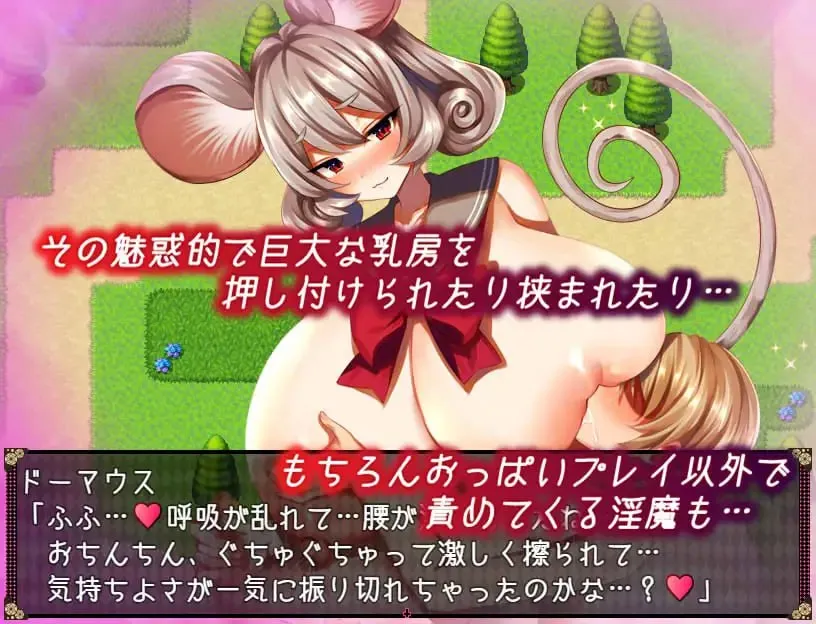 图片[7]-不可思议之国的魅魔v2.15/不思議の国のサキュバスv2.15（安卓直装＋PC端） | 羽翼社-羽翼社