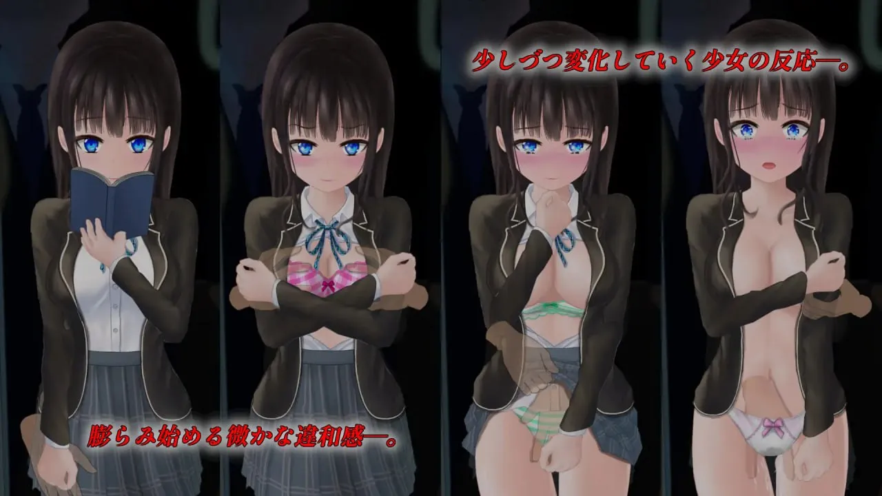 图片[5]-轮回痴汉电车v1.11/ぐるぐる痴漢電車v1.11（安卓直装＋PC端） | 羽翼社-羽翼社