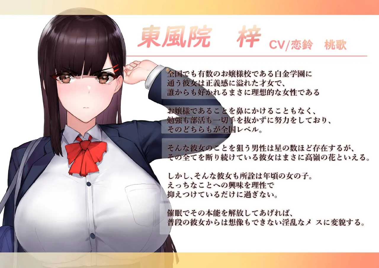 图片[2]-催眠应用让她彻底堕落v1.0/催眠アプリで彼女に完堕ち/催○アプリで彼女に完堕ち（安卓直装＋PC端） | 羽翼社-羽翼社