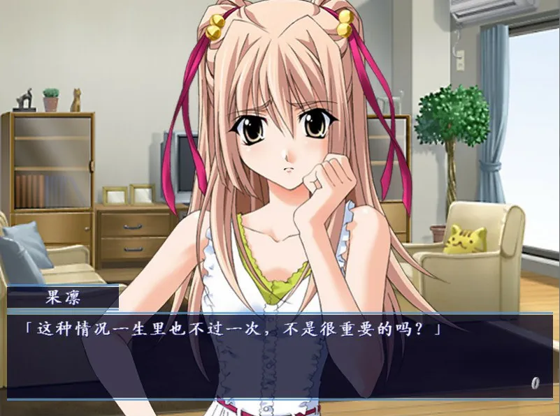 图片[4]-秋之回忆~从今以后again~Memories Off ～それから again～（PC端） | 羽翼社-羽翼社