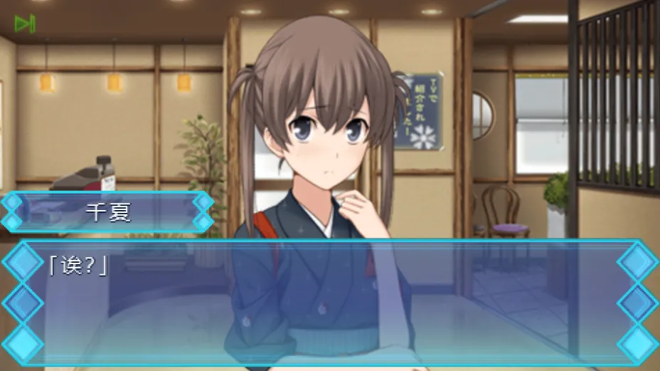 图片[4]-秋之回憶的回憶~二人的風流庵~/秋之回忆 两人的风流庵（PPSSPP） | 羽翼社-羽翼社