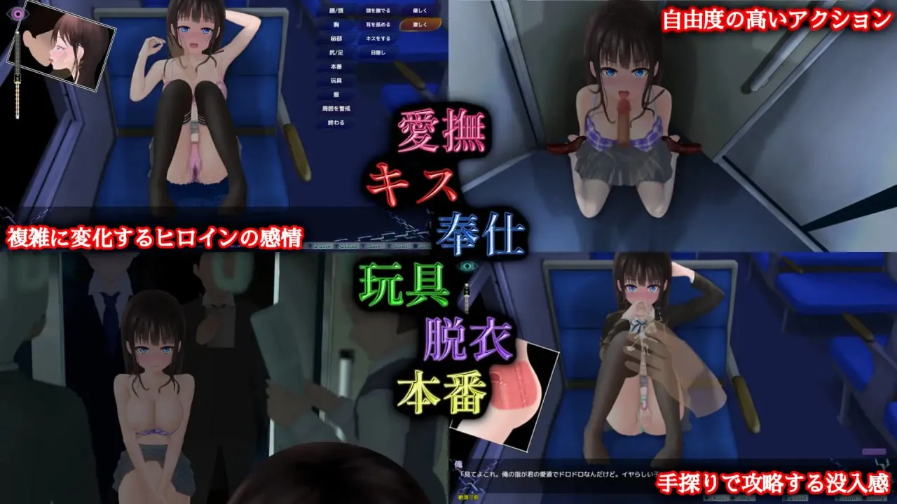 图片[3]-轮回痴汉电车v1.11/ぐるぐる痴漢電車v1.11（安卓直装＋PC端） | 羽翼社-羽翼社