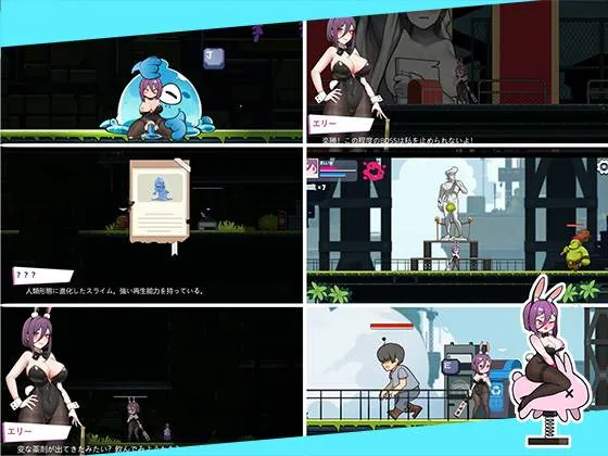 图片[6]-兔女郎的奇妙异星冒险v1.0/バニーガールの奇妙な異星アドベンチャー（安卓直装＋PC端） | 羽翼社-羽翼社