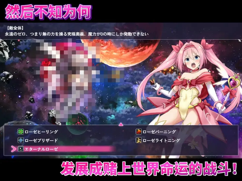 图片[10]-爱与和平的魔法少女 Roseleaf～绝对不能败给受孕监禁强奸!～v1.0/愛と平和の魔法少女ローゼリーフ～孕ませ監禁レイプなんかに絶対負けない!～v1.0（PC端） | 羽翼社-羽翼社