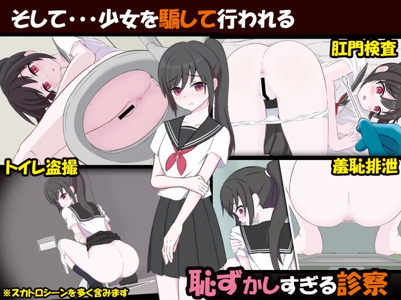 图片[3]-肛门诊察v1.0/肛門診察v1.0（PC端） | 羽翼社-羽翼社