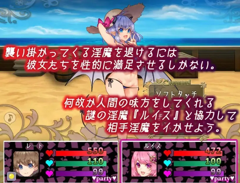 图片[3]-不可思议之国的魅魔v2.15/不思議の国のサキュバスv2.15（安卓直装＋PC端） | 羽翼社-羽翼社