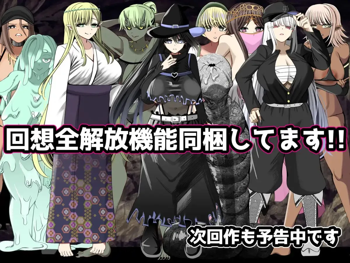 图片[9]-如果要大汗淋漓地做爱，你会选择哪个团体！？～无限NTR篇～v1.00/汗だくセックスをするならどのグループを選ぶ!?〜無限NTR編〜v1.00（PC端） | 羽翼社-羽翼社