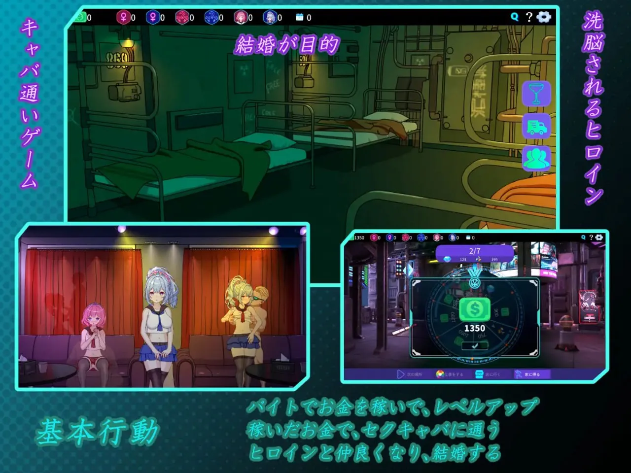 图片[2]-欢迎来到性感酒吧v1.0/セクキャバへようこそ（PC端） | 羽翼社-羽翼社