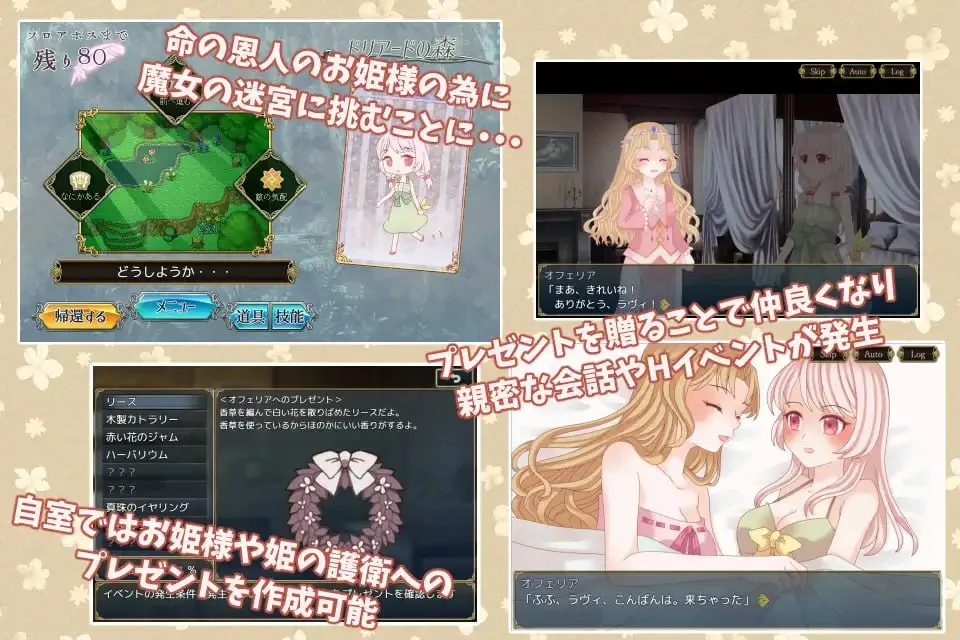 图片[2]-白兔与古城魔女v1.0/白うさぎと古城の魔女v1.0（PC端） | 羽翼社-羽翼社