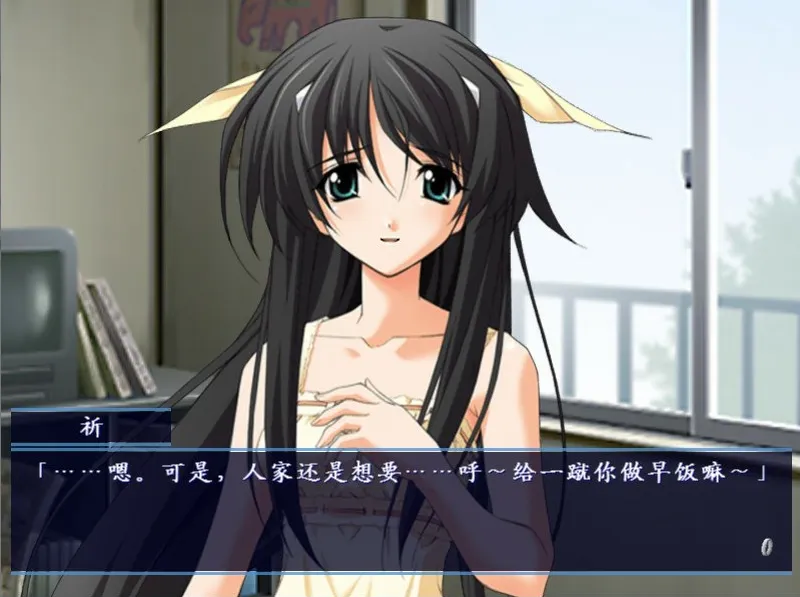 图片[2]-秋之回忆~从今以后again~Memories Off ～それから again～（PC端） | 羽翼社-羽翼社