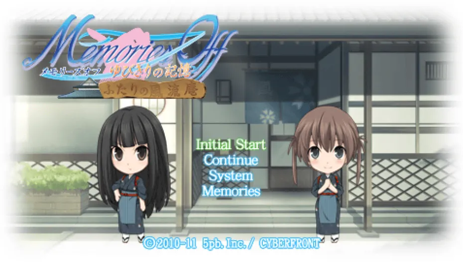 图片[2]-秋之回憶的回憶~二人的風流庵~/秋之回忆 两人的风流庵（PPSSPP） | 羽翼社-羽翼社