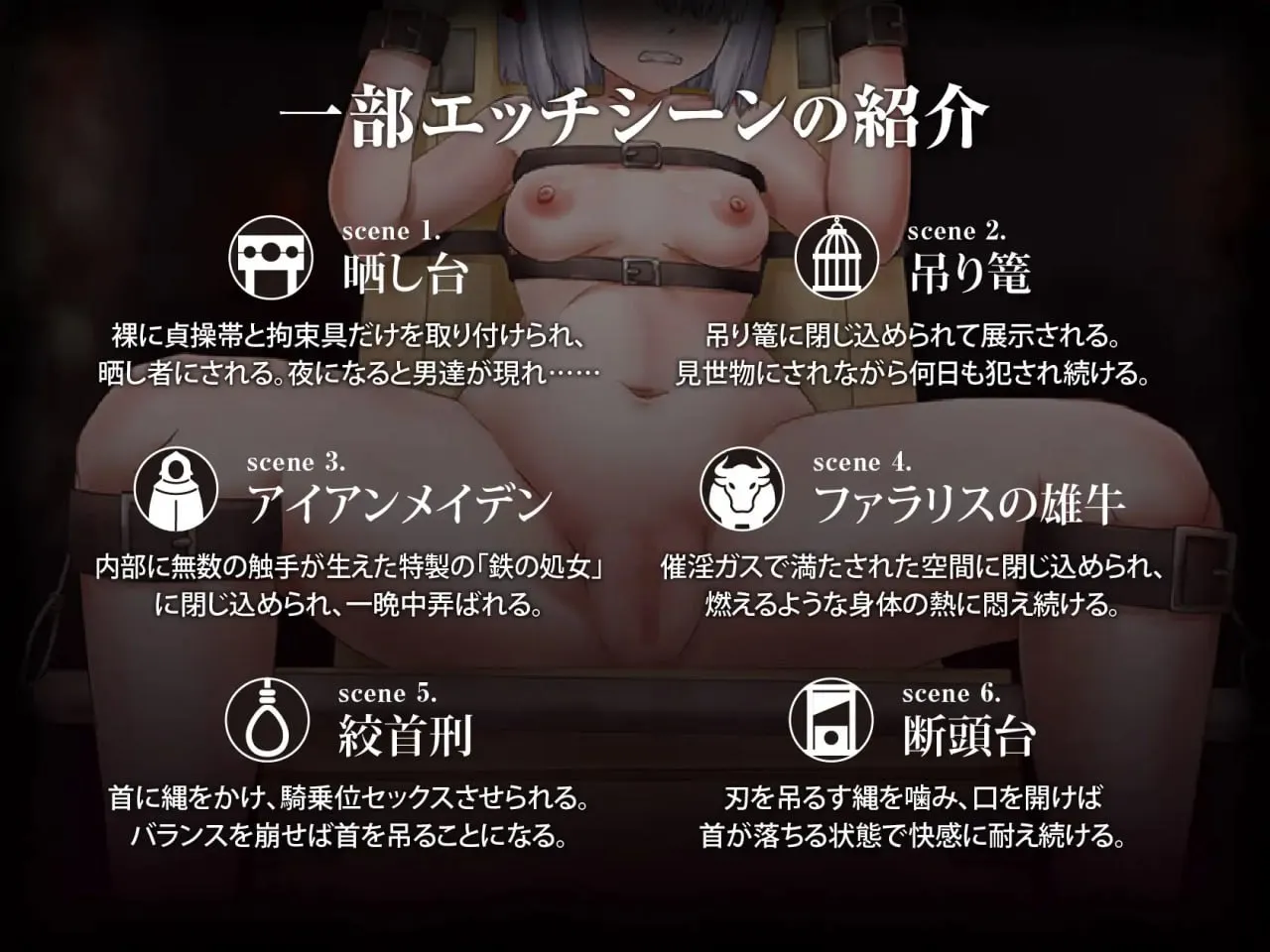 图片[4]-赐予少女的铁锤 ～无法逃脱的快感拷问～v1.0/少女に与える鉄槌 ～逃れえぬ快楽拷問～（PC端） | 羽翼社-羽翼社