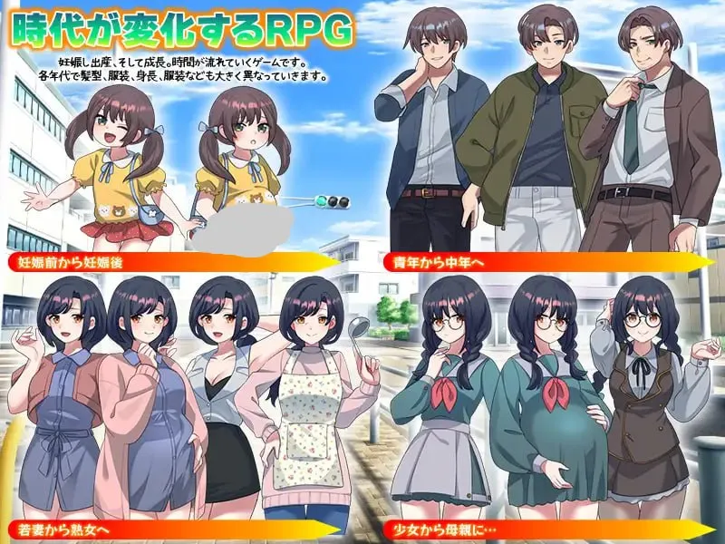 图片[5]-我的怀孕家谱图 用我的精子让妻子女儿甚至孙女都怀上我的孩子v1.0/ 俺の妊娠家系図 妻と娘…孫娘まで俺の精子で妊娠させるv1.0（PC端） | 羽翼社-羽翼社