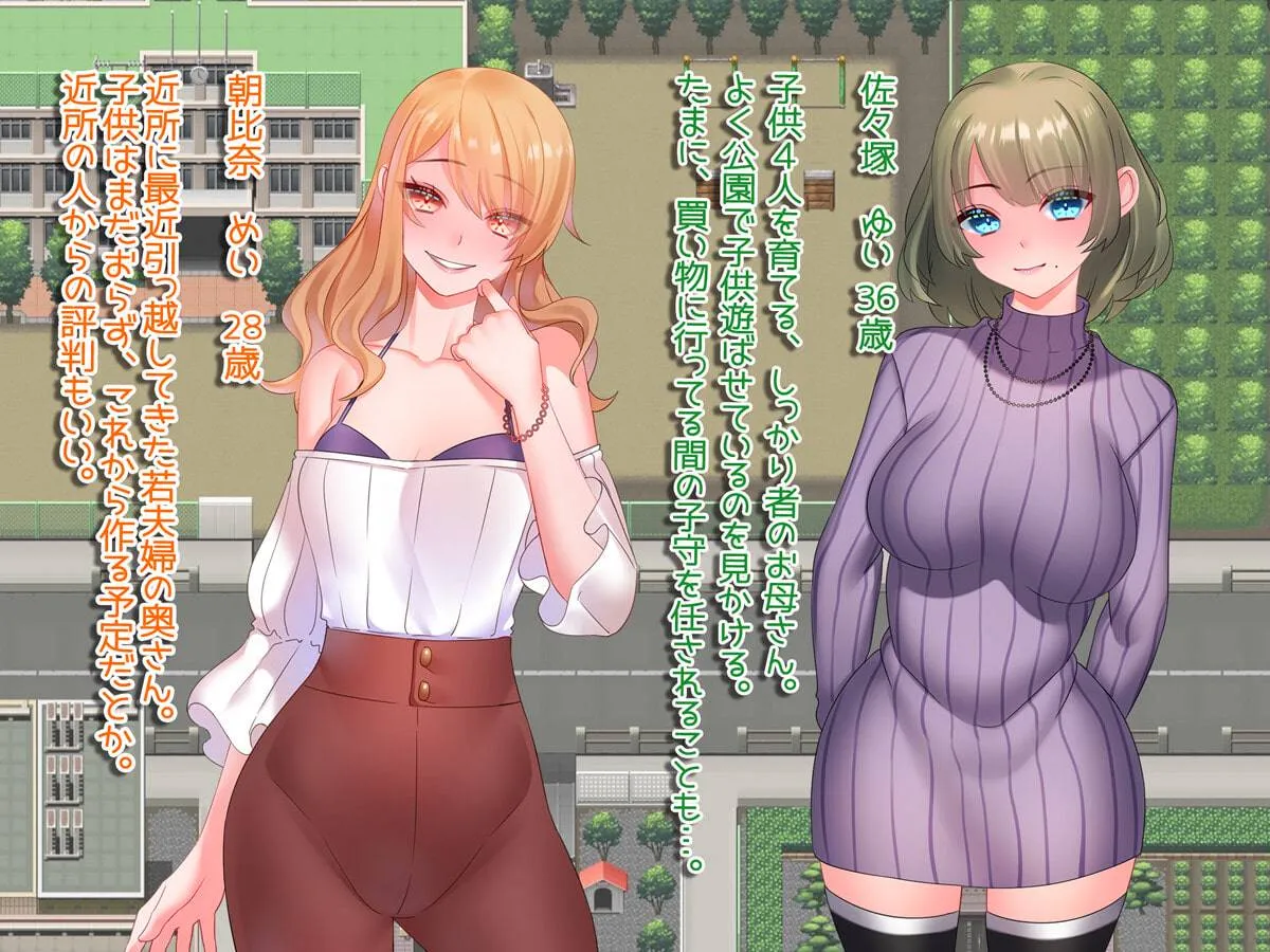 图片[3]-直到有女朋友的我睡着了人妻为止~到处都是睡着的生活v1.01/彼女持ちの俺が人妻を寝取るまで～あっちでもこっちでも寝取り生活～（安卓直装＋PC端） | 羽翼社-羽翼社