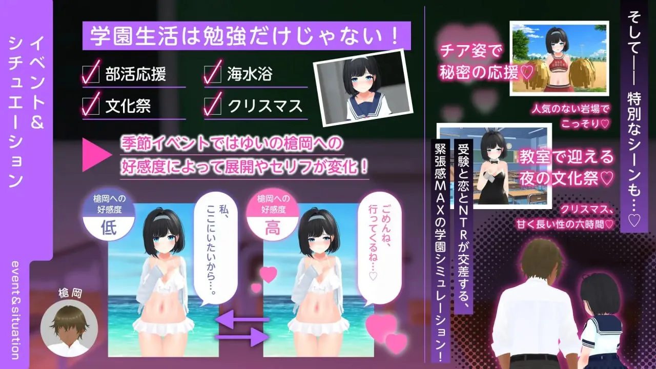 图片[3]-通过黄油学习共通测试对策！『日本史』『地理』～好好掌握副科科目，防止喜欢我的同班同学被别人抢走的故事～v03/エロゲーで学ぶ共通テスト対策！『日本史』『地理』～副教科もしっかり抑えて、俺の事が大好きなクラスメイトを、寝取られないようにする話～v03（PC端） | 羽翼社-羽翼社