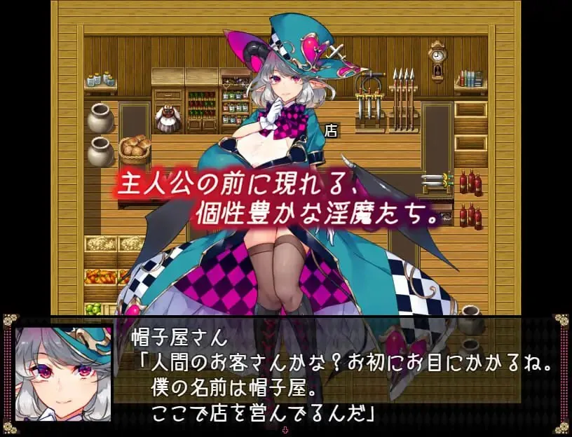 图片[9]-不可思议之国的魅魔v2.15/不思議の国のサキュバスv2.15（安卓直装＋PC端） | 羽翼社-羽翼社