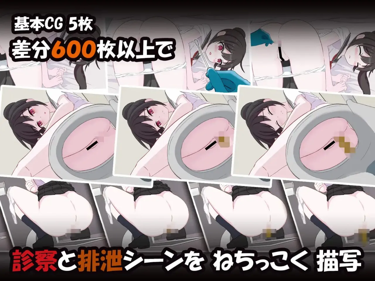 图片[4]-肛门诊察v1.0/肛門診察v1.0（PC端） | 羽翼社-羽翼社