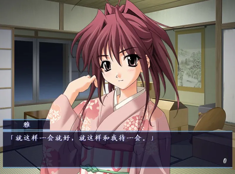 图片[3]-秋之回忆~从今以后again~Memories Off ～それから again～（PC端） | 羽翼社-羽翼社