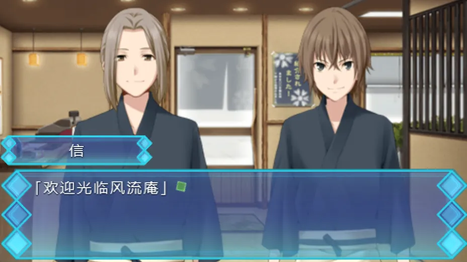 图片[3]-秋之回憶的回憶~二人的風流庵~/秋之回忆 两人的风流庵（PPSSPP） | 羽翼社-羽翼社