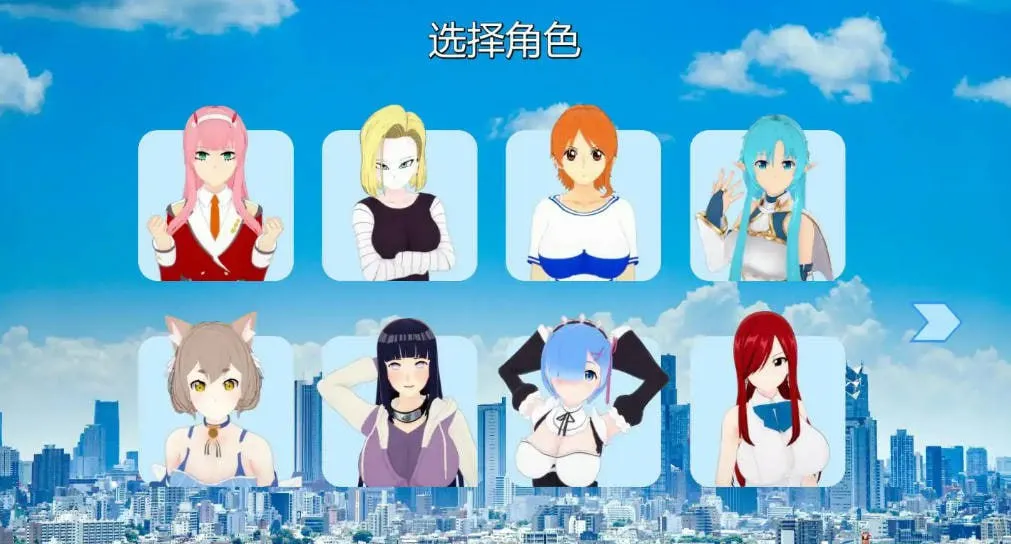 图片[3]-幻想约会 v0.38（安卓直装＋PC端） | 羽翼社-羽翼社