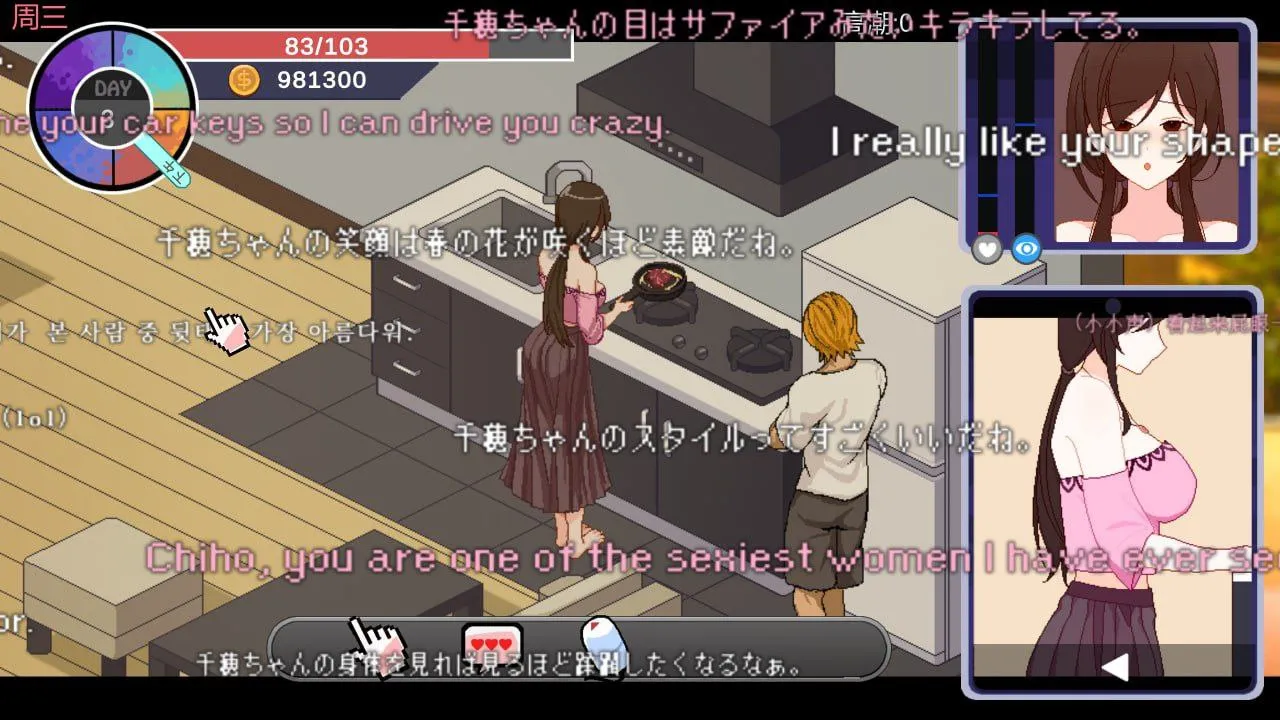 图片[4]-Ntraholic v3.3.3（PC端） | 羽翼社-羽翼社